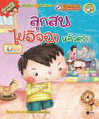 Local cover image