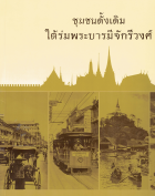 Local cover image
