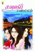 Local cover image