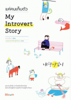 Local cover image