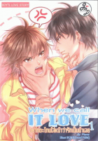 Local cover image