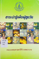 Local cover image