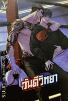 Local cover image