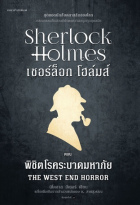 Local cover image