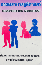 Local cover image