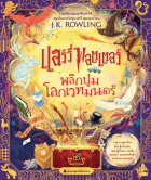 Local cover image