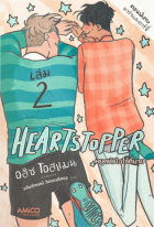 Local cover image