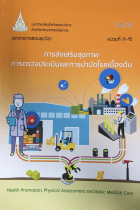 Local cover image