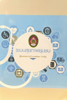 Local cover image
