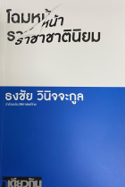 Local cover image